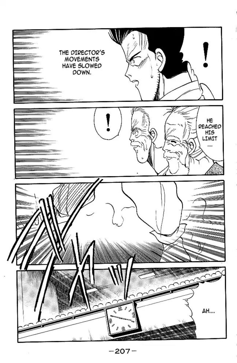 Shura No Mon Iden Fudekage 31 25
