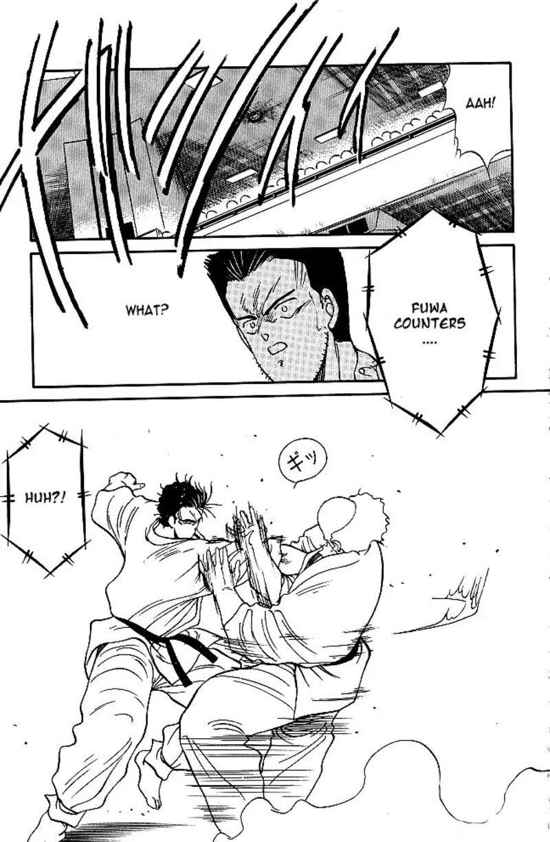 Shura No Mon Iden Fudekage 31 27