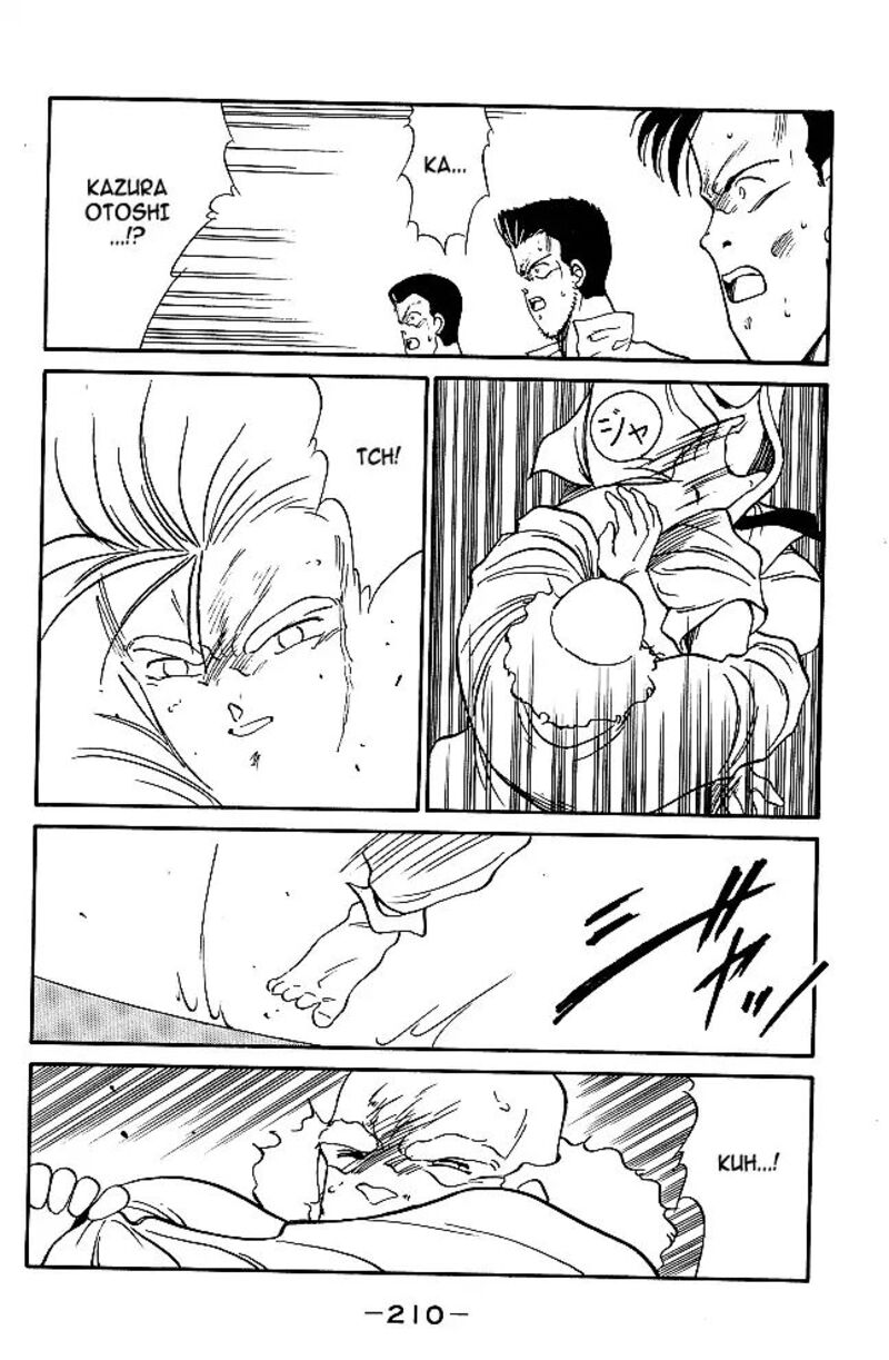 Shura No Mon Iden Fudekage 31 28