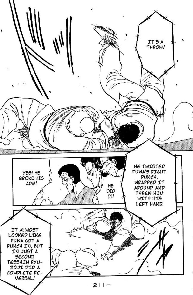 Shura No Mon Iden Fudekage 31 29