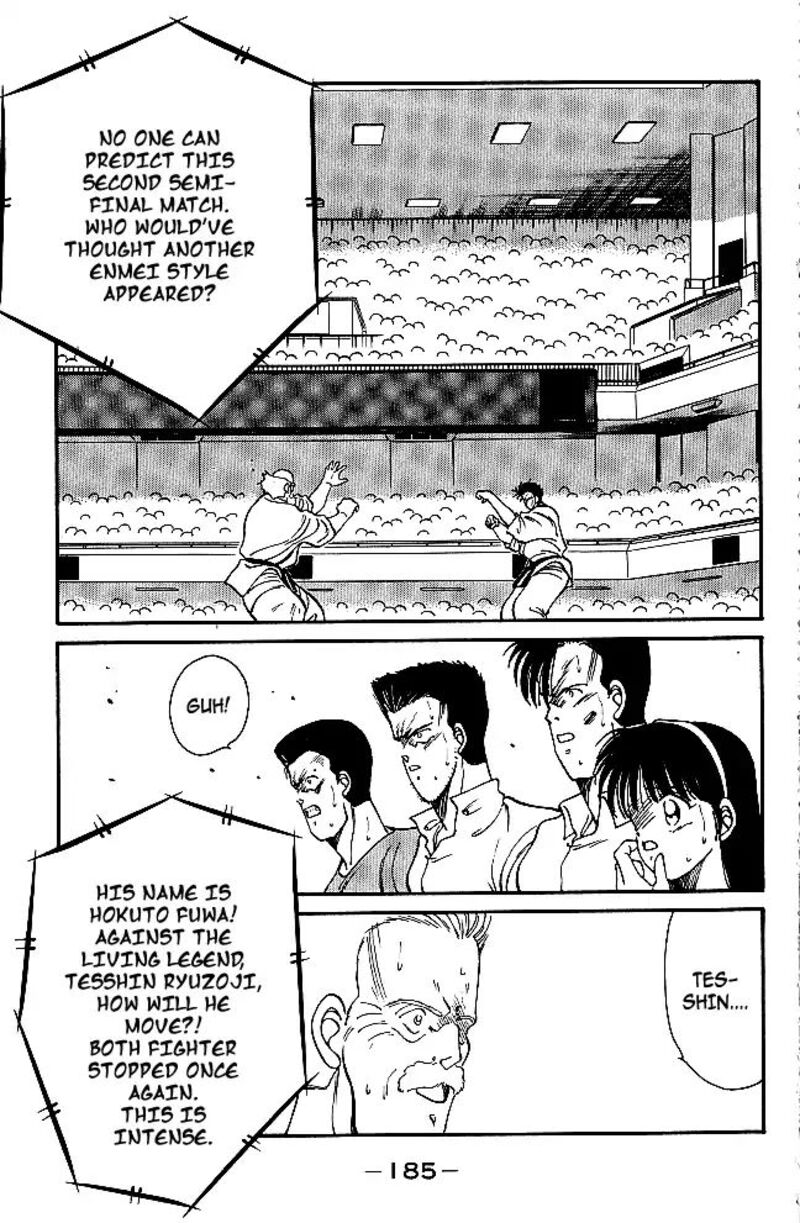 Shura No Mon Iden Fudekage 31 3