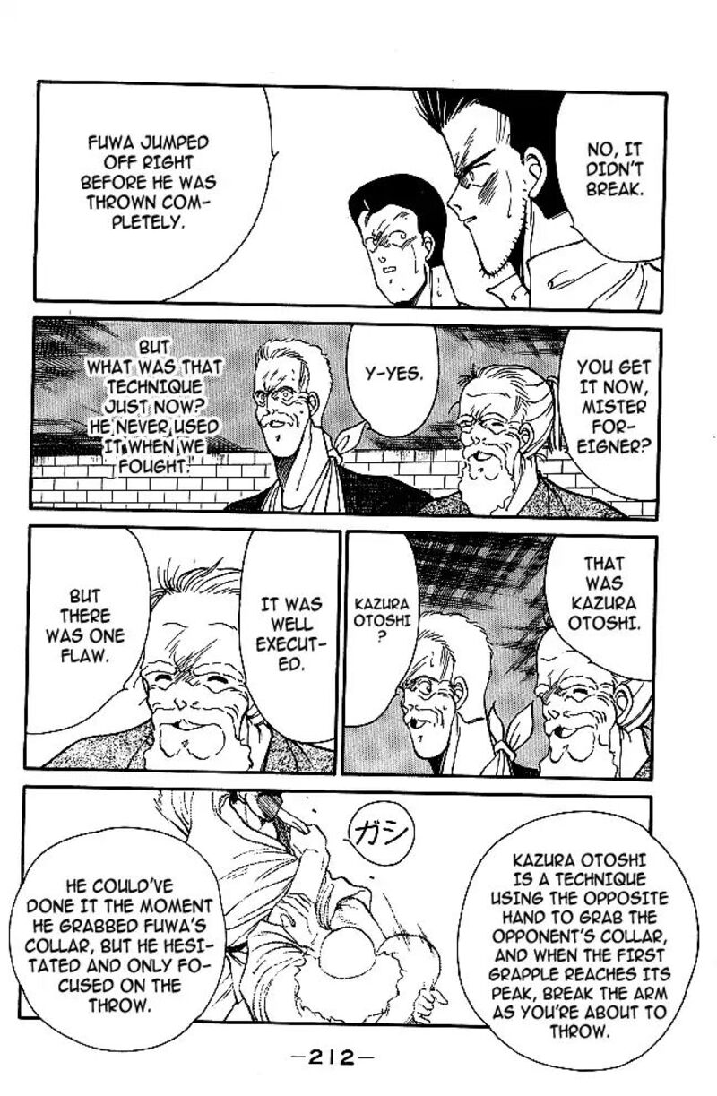 Shura No Mon Iden Fudekage 31 30