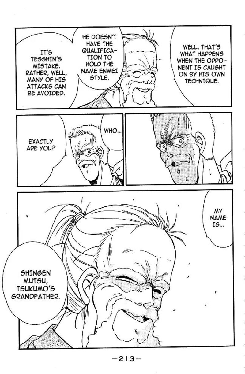 Shura No Mon Iden Fudekage 31 31