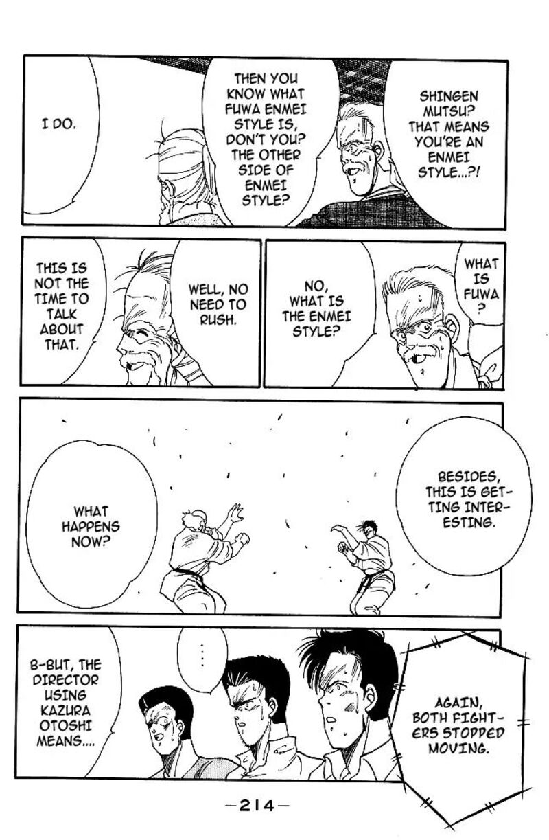 Shura No Mon Iden Fudekage 31 32