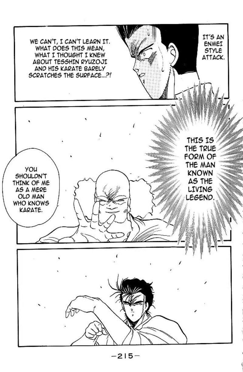 Shura No Mon Iden Fudekage 31 33