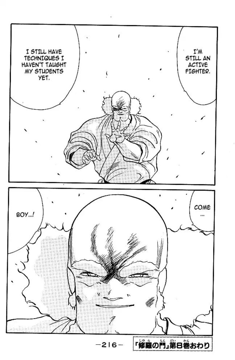 Shura No Mon Iden Fudekage 31 34