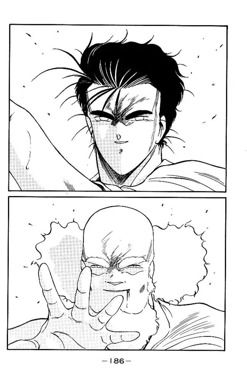 Shura No Mon Iden Fudekage 31 4