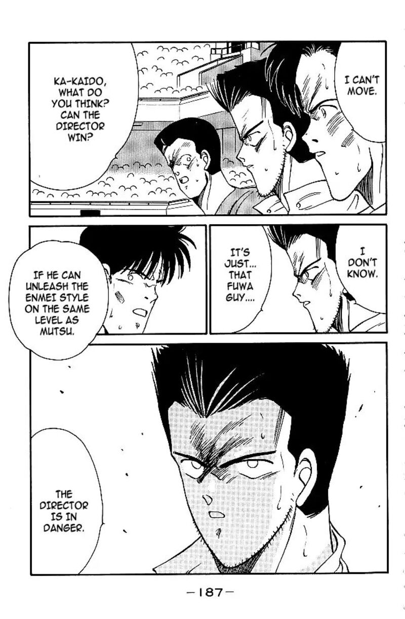 Shura No Mon Iden Fudekage 31 5