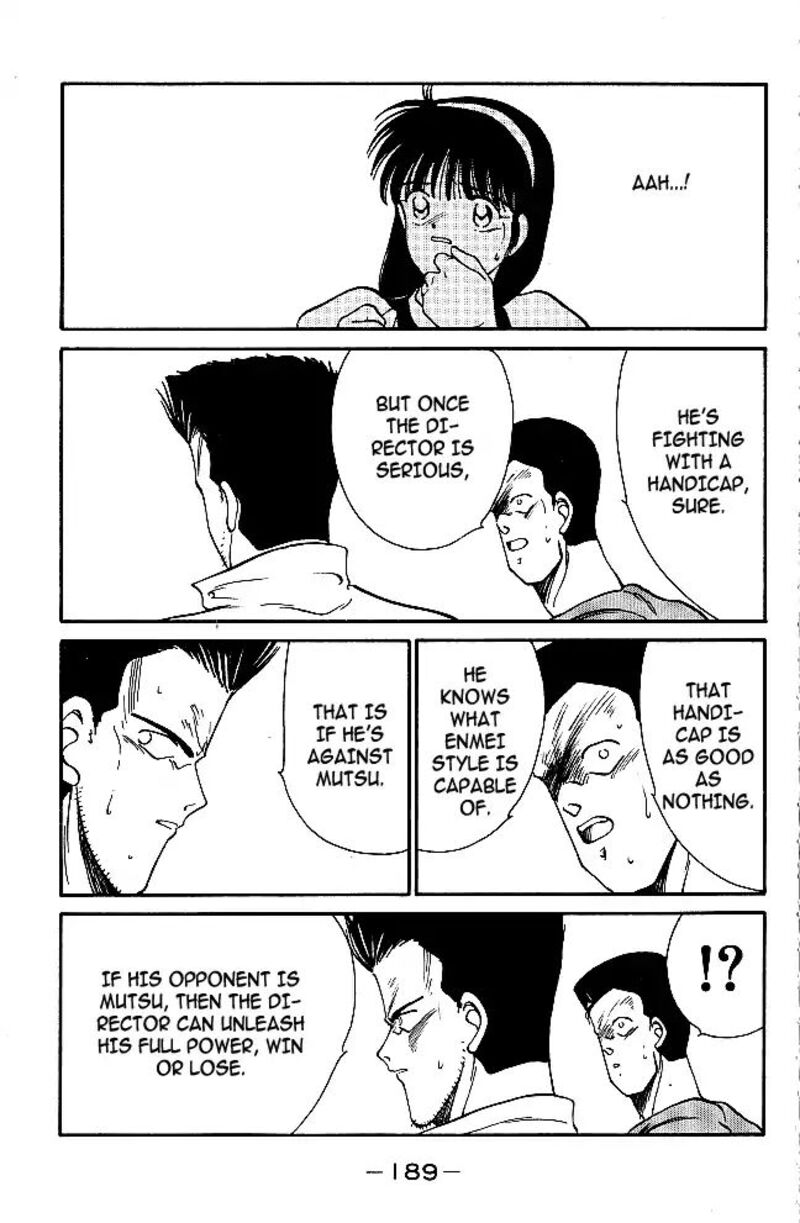 Shura No Mon Iden Fudekage 31 7