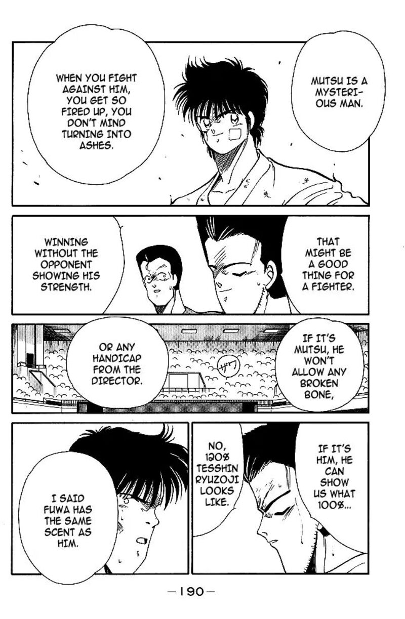 Shura No Mon Iden Fudekage 31 8