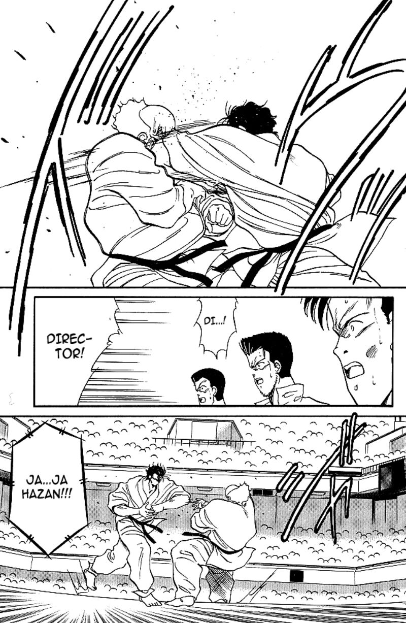 Shura No Mon Iden Fudekage 32 13