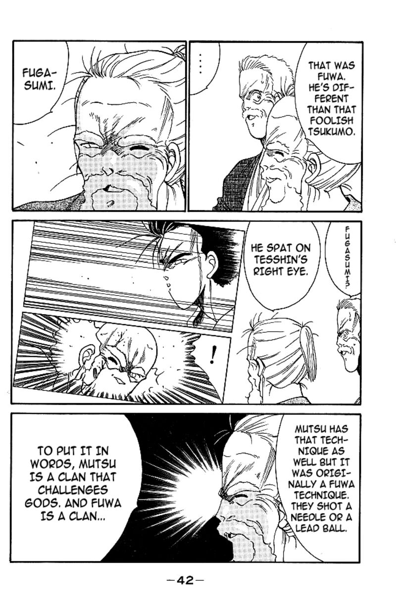Shura No Mon Iden Fudekage 32 16