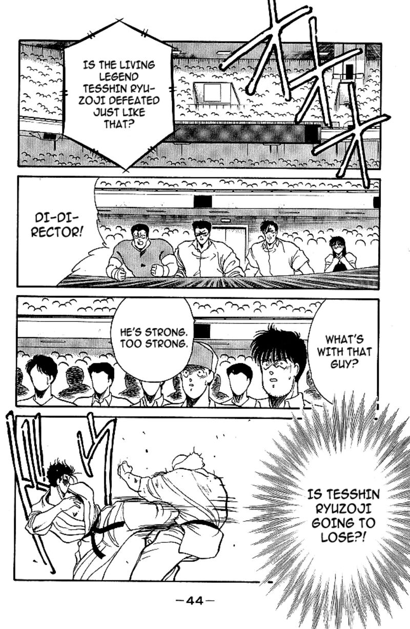Shura No Mon Iden Fudekage 32 18