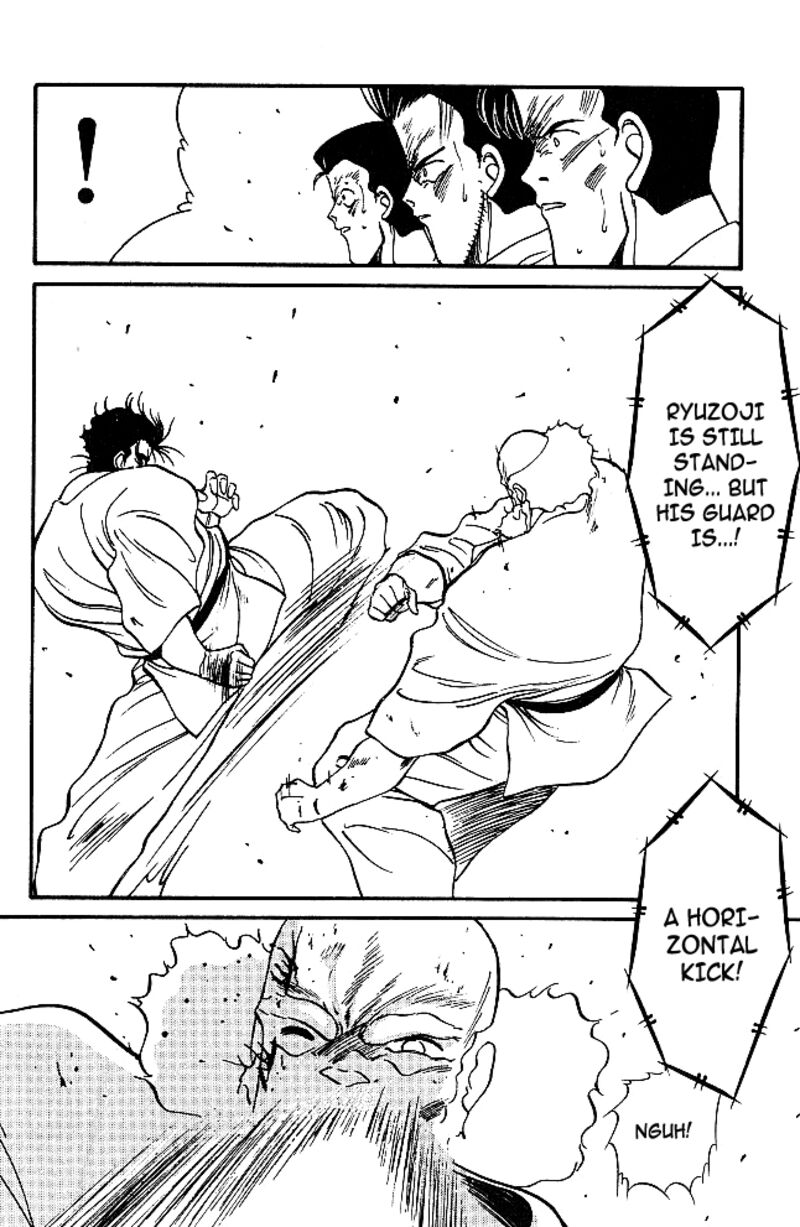 Shura No Mon Iden Fudekage 32 20