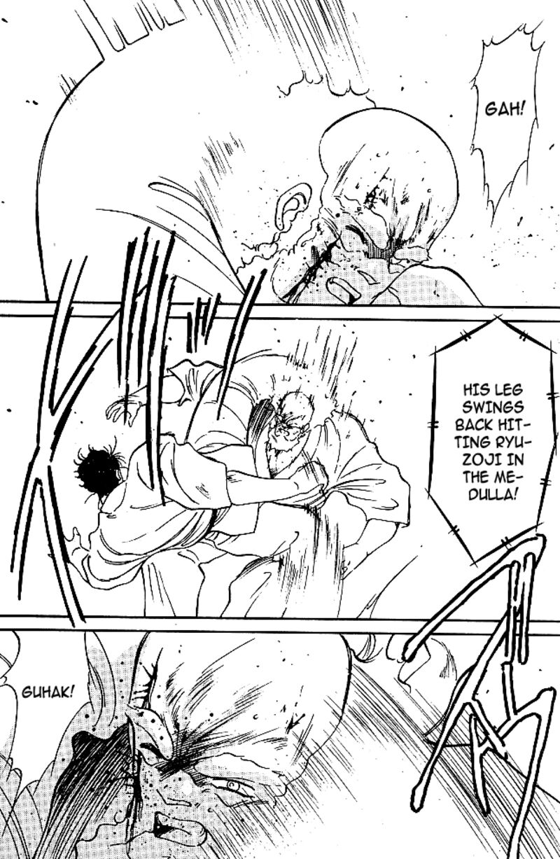 Shura No Mon Iden Fudekage 32 22