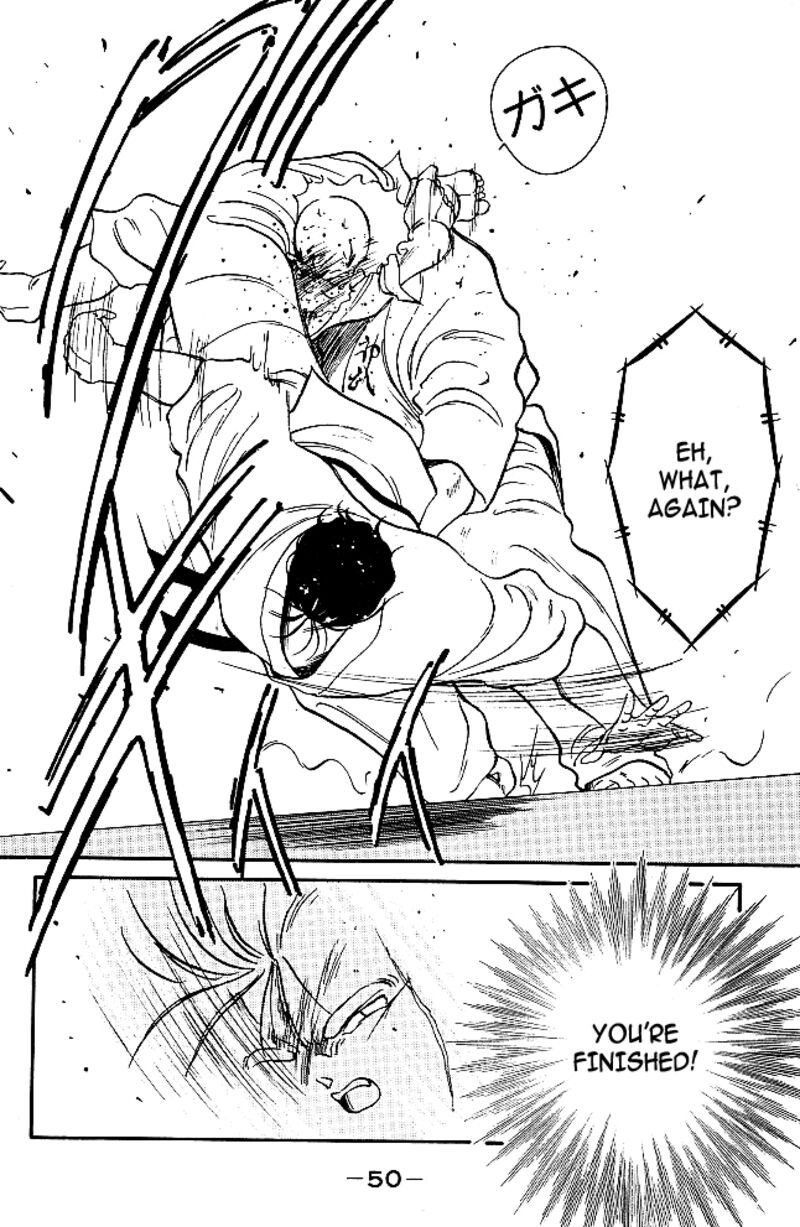 Shura No Mon Iden Fudekage 32 24