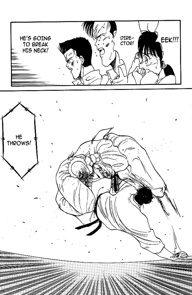 Shura No Mon Iden Fudekage 32 25