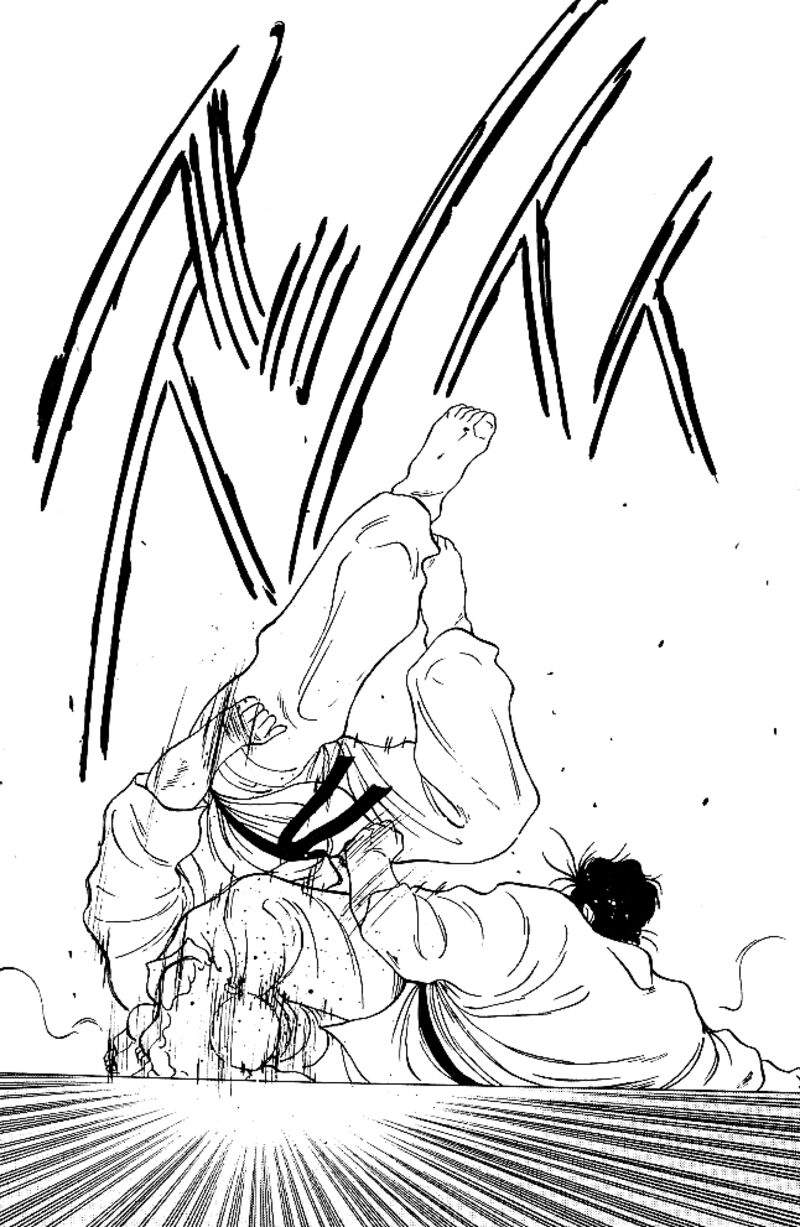 Shura No Mon Iden Fudekage 32 26
