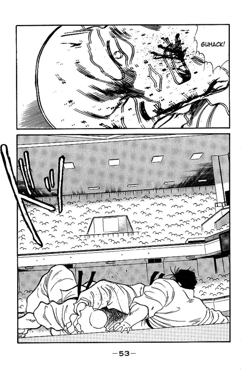 Shura No Mon Iden Fudekage 32 27