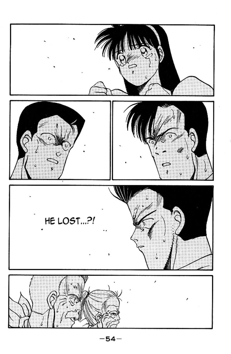 Shura No Mon Iden Fudekage 32 28