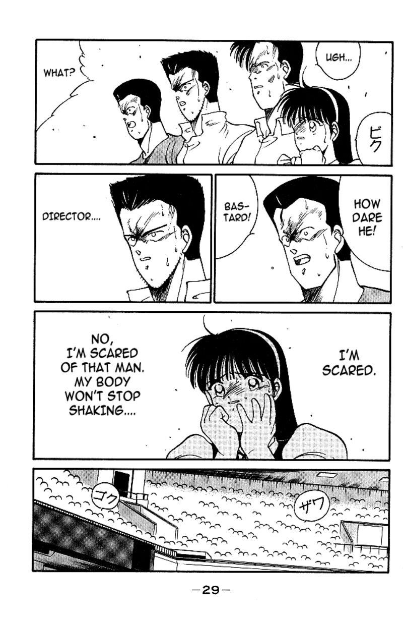 Shura No Mon Iden Fudekage 32 3