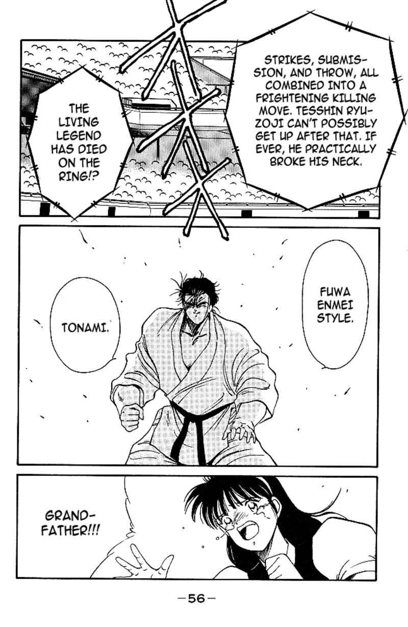 Shura No Mon Iden Fudekage 32 30