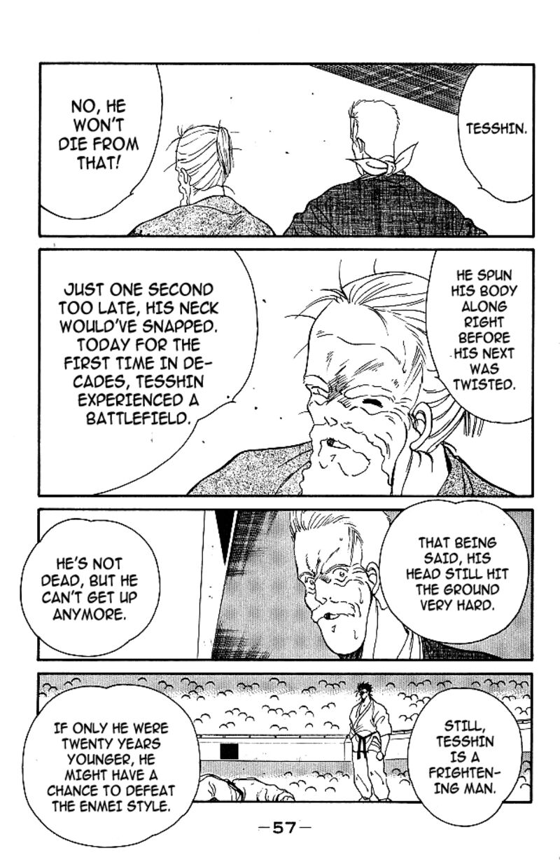Shura No Mon Iden Fudekage 32 31