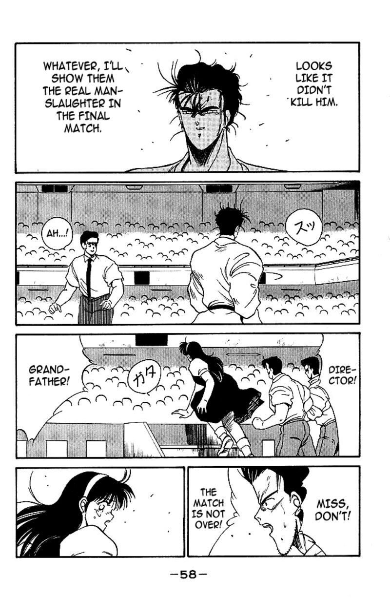 Shura No Mon Iden Fudekage 32 32