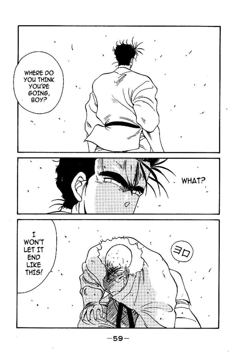 Shura No Mon Iden Fudekage 32 33