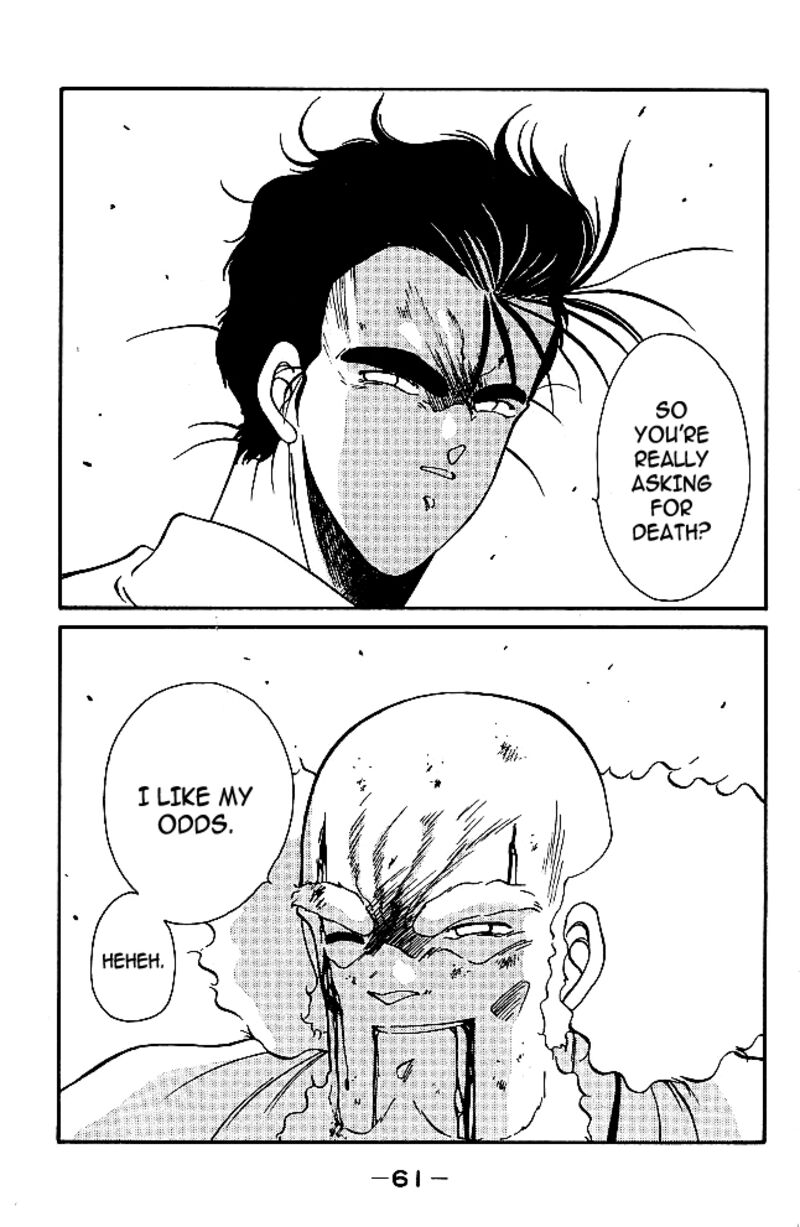 Shura No Mon Iden Fudekage 32 35