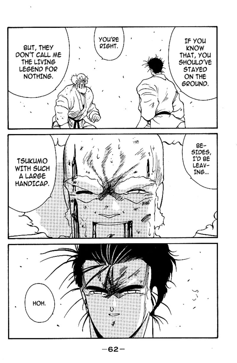Shura No Mon Iden Fudekage 32 36