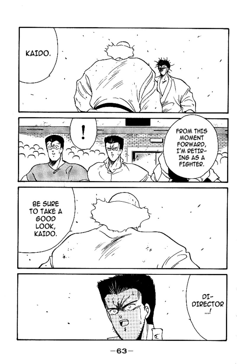 Shura No Mon Iden Fudekage 32 37
