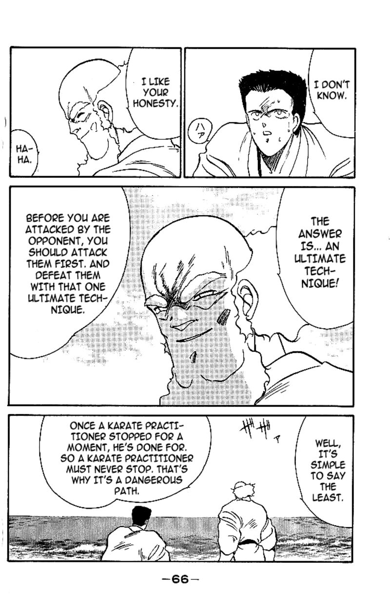 Shura No Mon Iden Fudekage 32 40