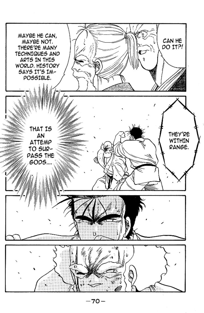 Shura No Mon Iden Fudekage 32 44