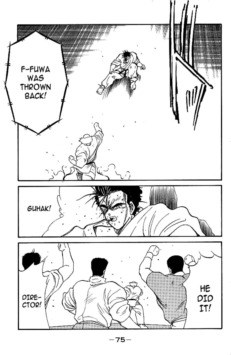 Shura No Mon Iden Fudekage 32 48