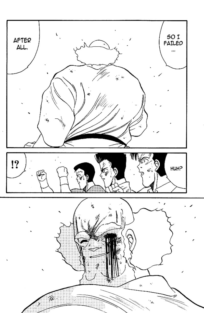 Shura No Mon Iden Fudekage 32 49