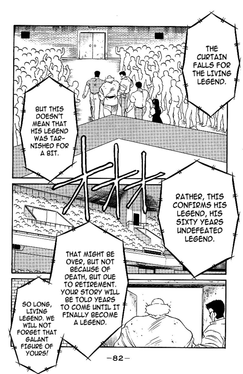 Shura No Mon Iden Fudekage 32 55