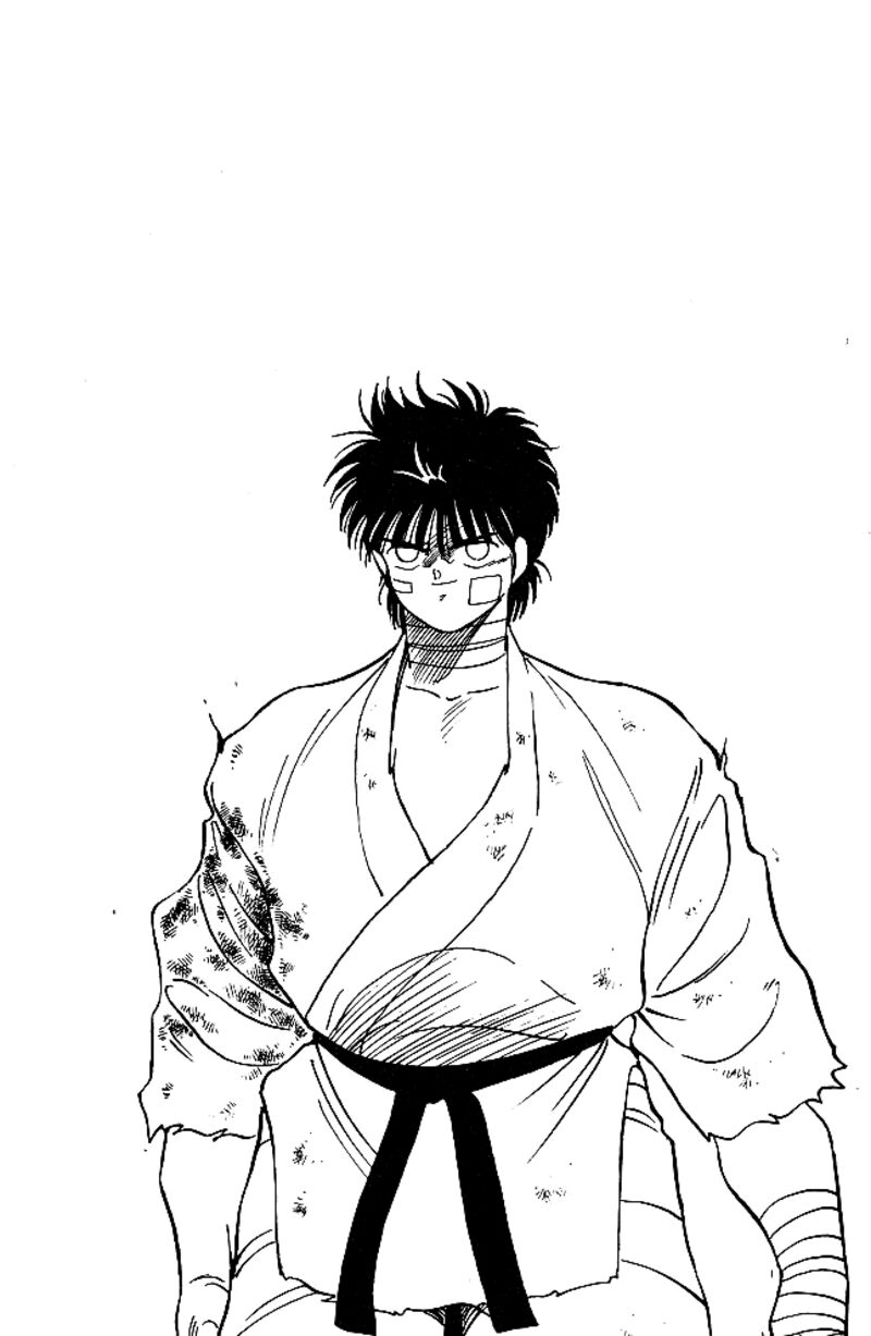 Shura No Mon Iden Fudekage 32 57