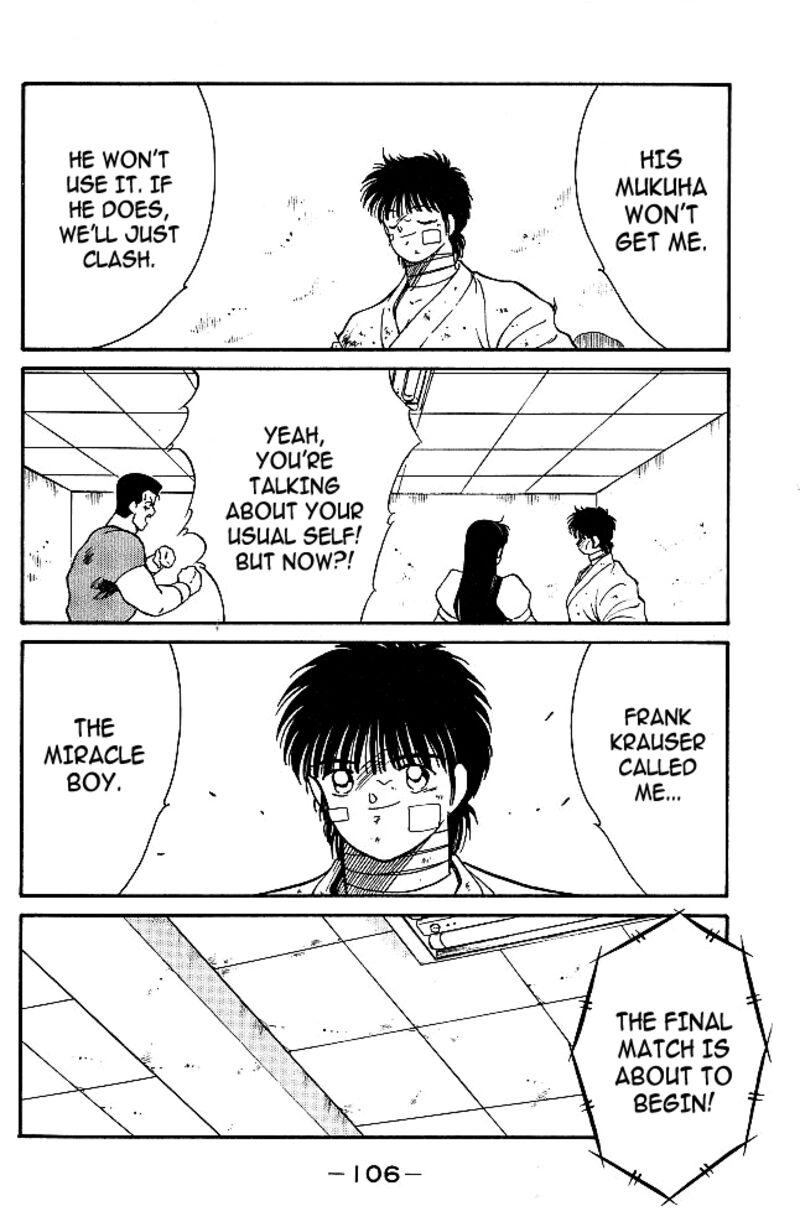 Shura No Mon Iden Fudekage 33 22