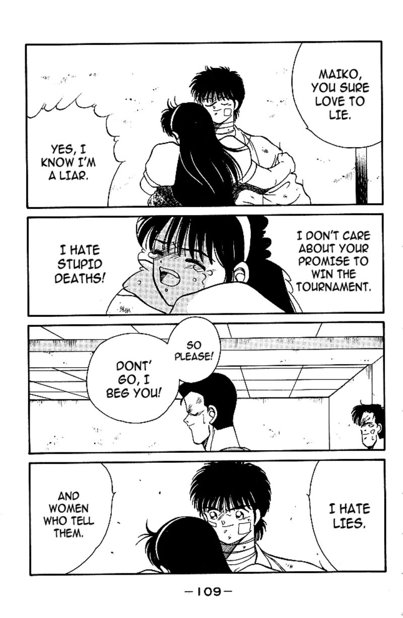 Shura No Mon Iden Fudekage 33 25