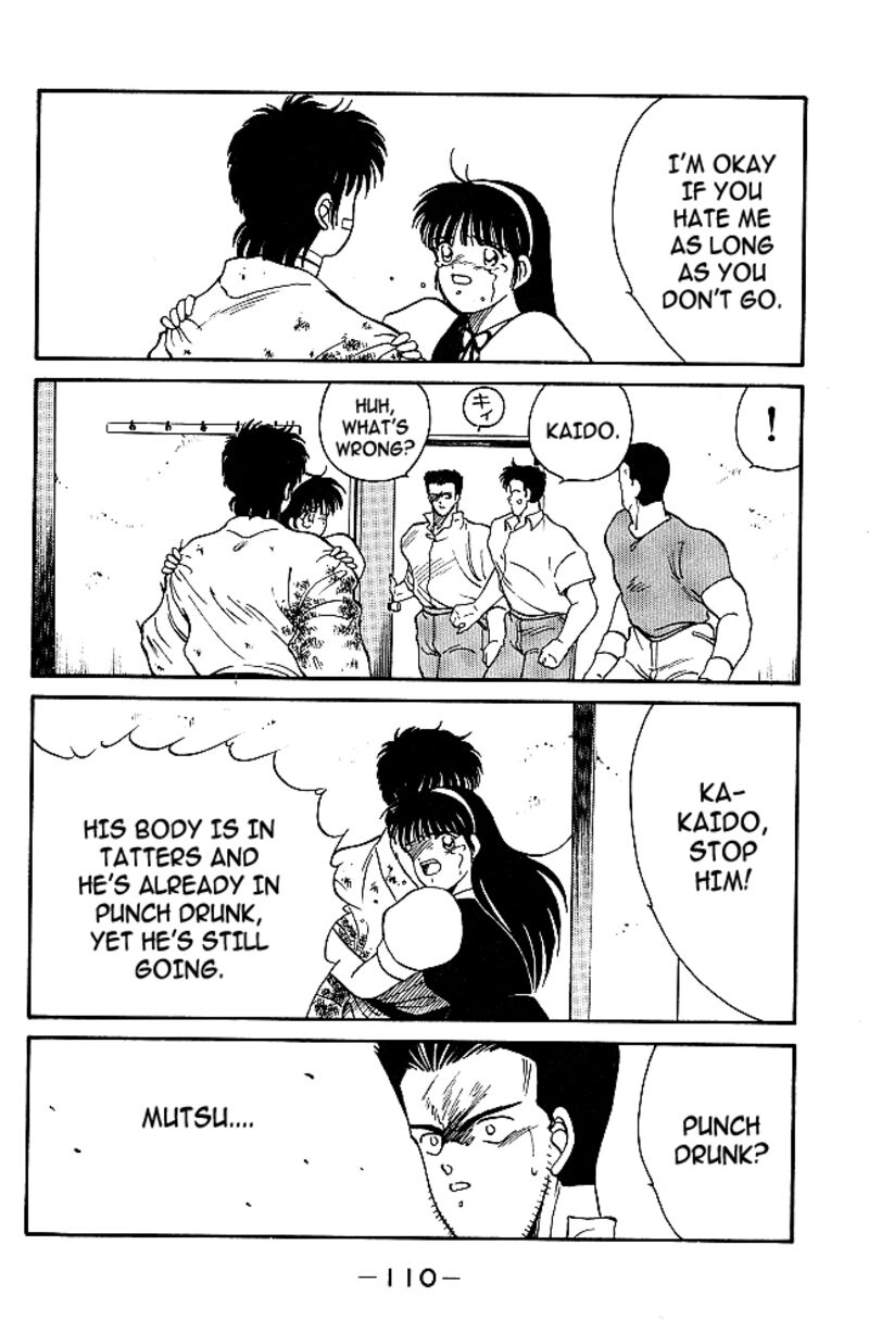 Shura No Mon Iden Fudekage 33 26