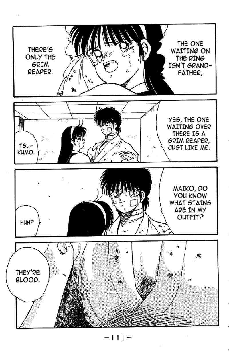 Shura No Mon Iden Fudekage 33 27
