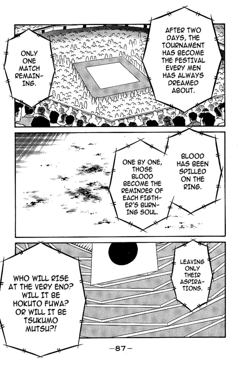 Shura No Mon Iden Fudekage 33 3