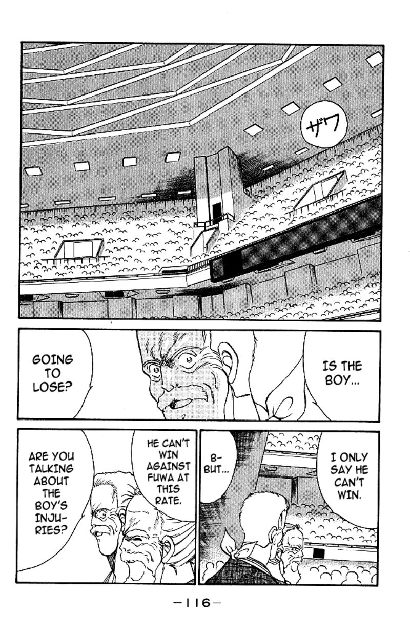 Shura No Mon Iden Fudekage 33 32