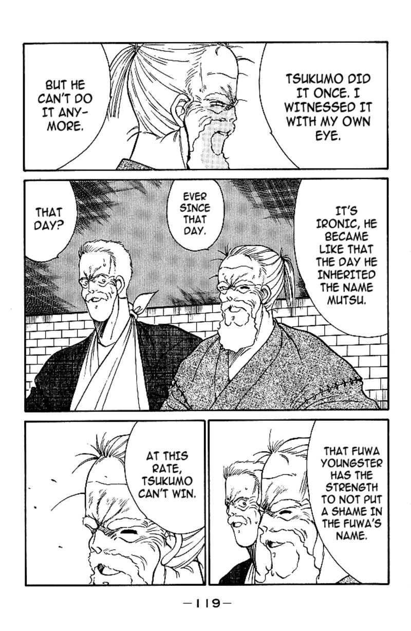Shura No Mon Iden Fudekage 33 35