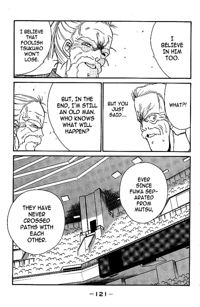 Shura No Mon Iden Fudekage 33 37