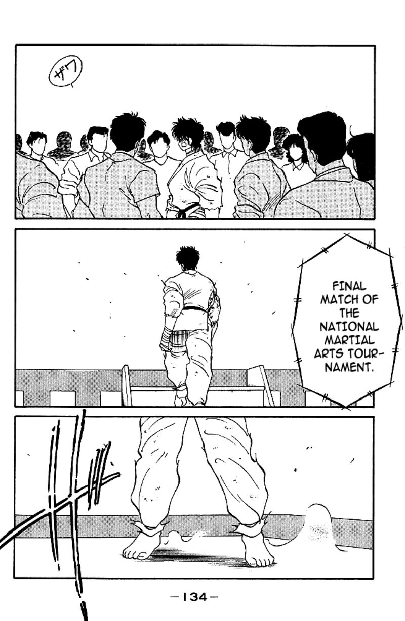 Shura No Mon Iden Fudekage 34 10