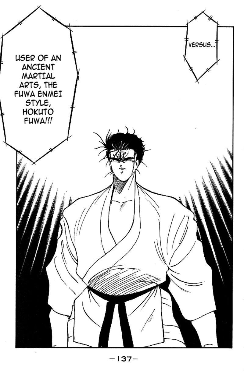 Shura No Mon Iden Fudekage 34 13