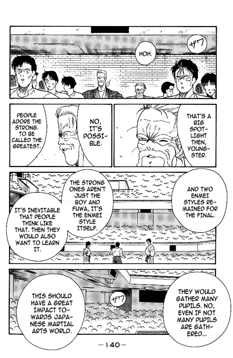 Shura No Mon Iden Fudekage 34 16