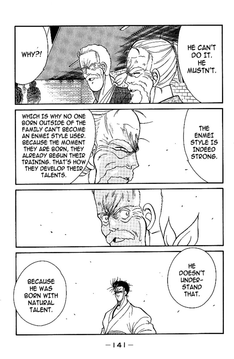 Shura No Mon Iden Fudekage 34 17